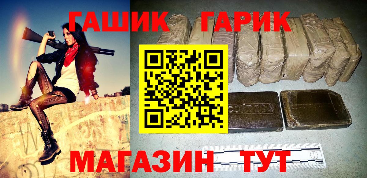 Гашиш индика сатива Михайловск