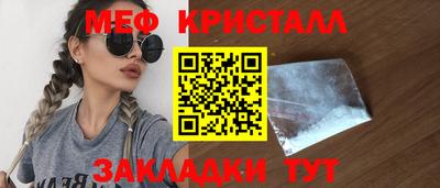 первитин Будённовск