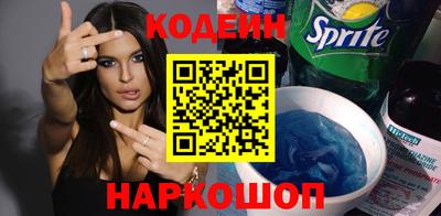 первитин Будённовск