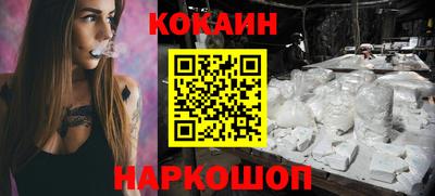 первитин Будённовск