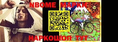 первитин Будённовск
