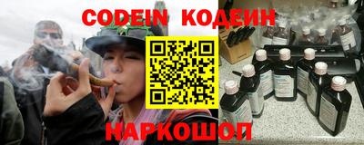 первитин Будённовск