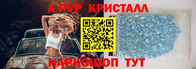 первитин Будённовск