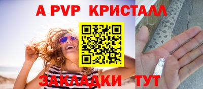 первитин Будённовск