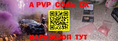 первитин Будённовск