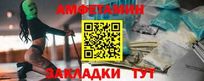 первитин Будённовск