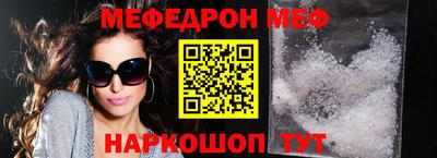 первитин Будённовск