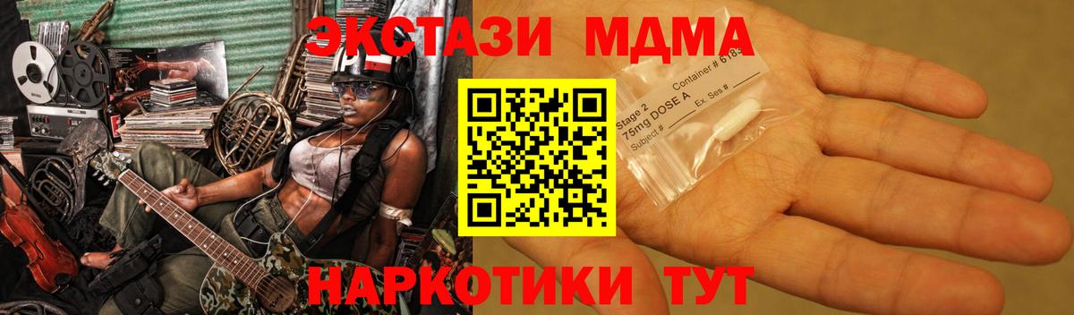 ГАШИШ  Экстази  Конопля  Михайловск  Мефедрон   АМФЕТАМИН   Вход с VPN  ГЕРОИН 