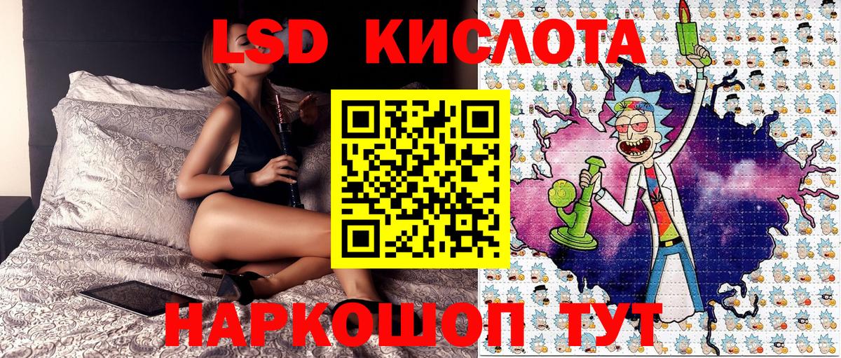 Марки NBOMe 1,5мг  Вход с VPN  Михайловск  Марки NBOMe 1,5мг 