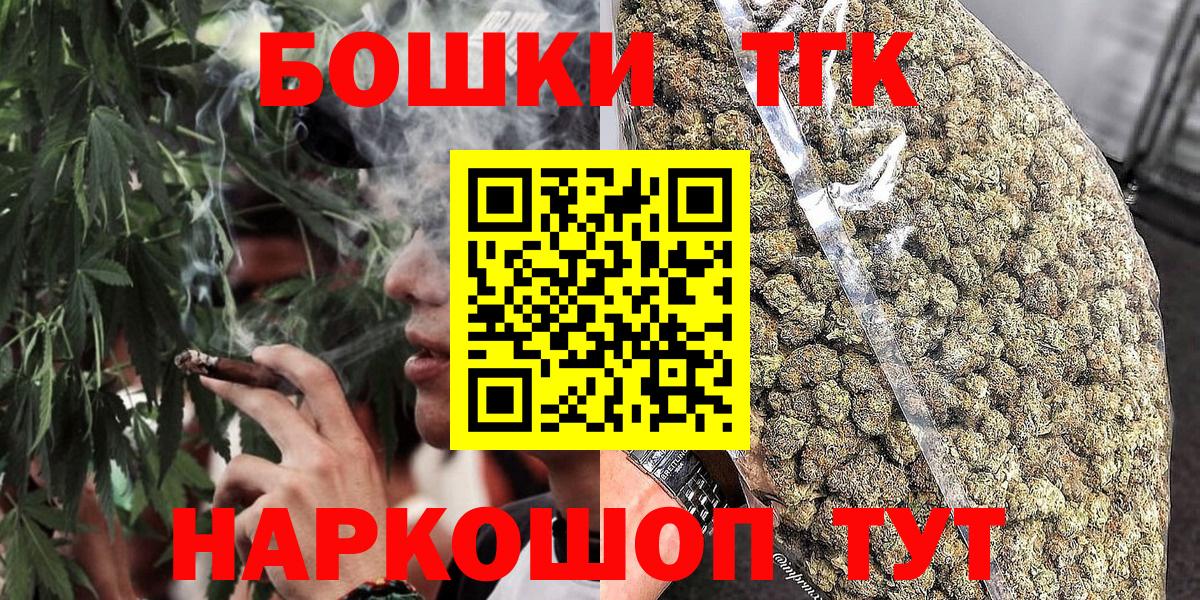 Бошки Шишки тримм Михайловск